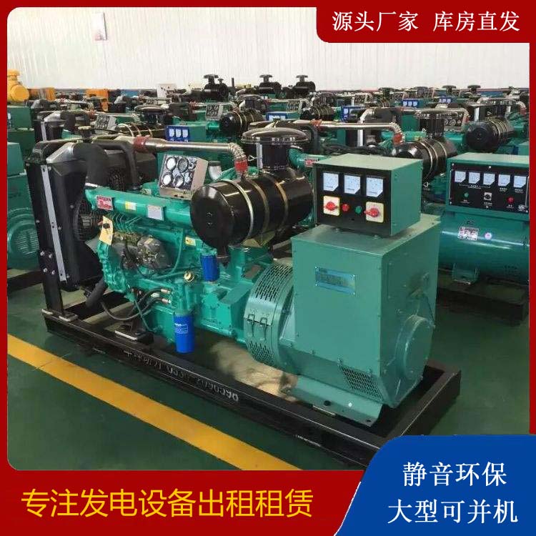 江阳租赁发电机的原理是什么