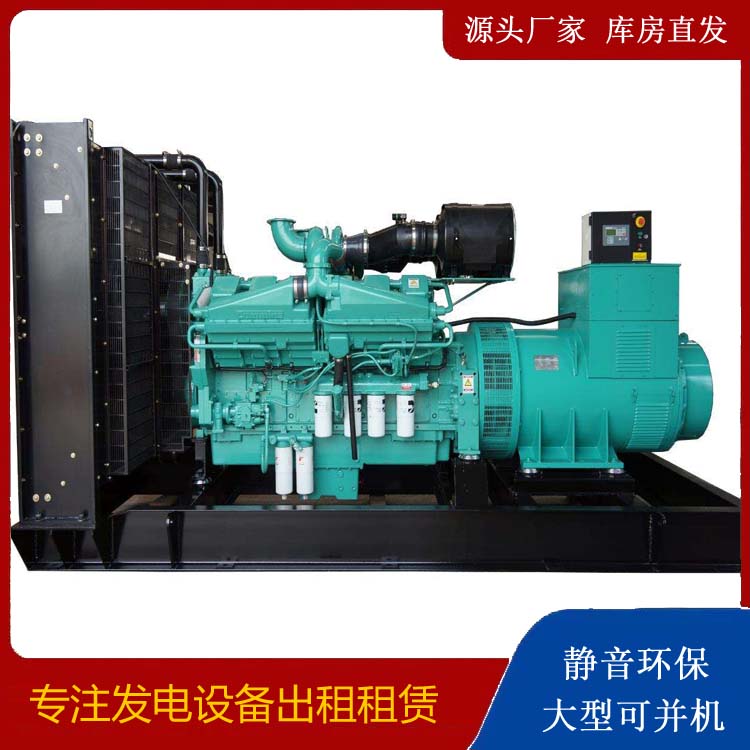 江阳租赁发电机 柴油发电机组备件的清洗方法