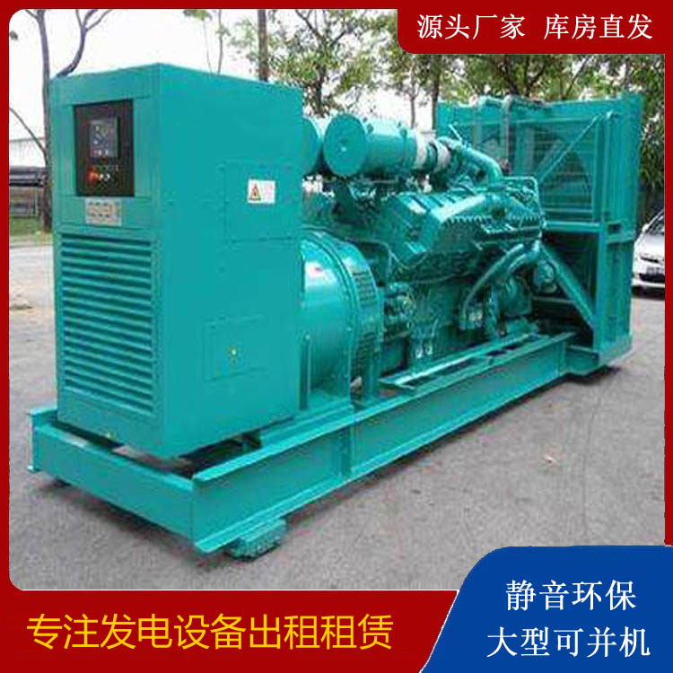 江阳发电车出租 柴油发电机的日常应用注意事项