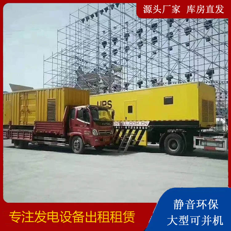 江阳有哪些常见的发电机组输出电压类型？